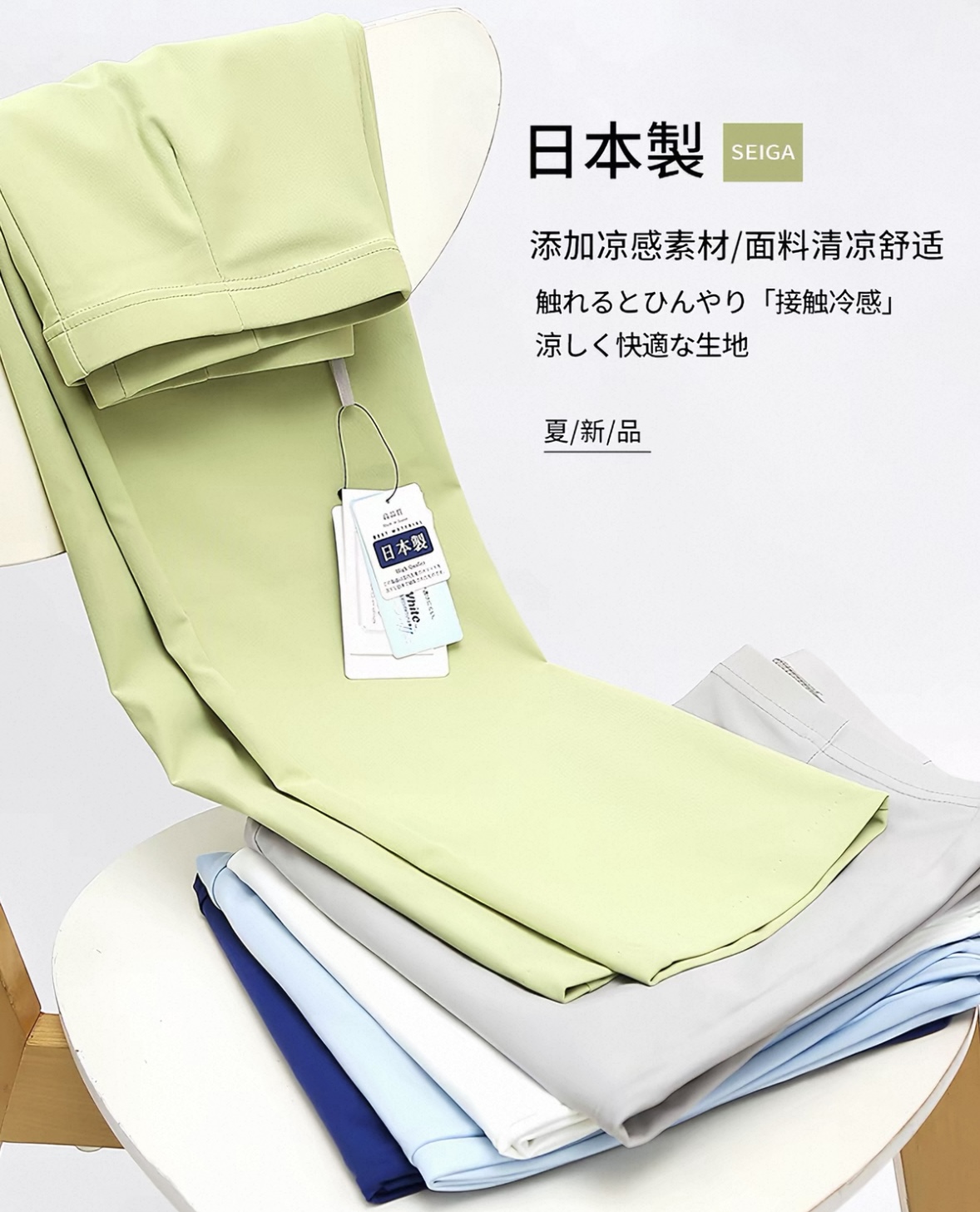 量感舒适休闲裤
